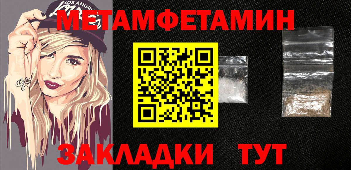 Амфетамин Розовый Ливны