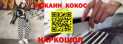 героин Кандалакша