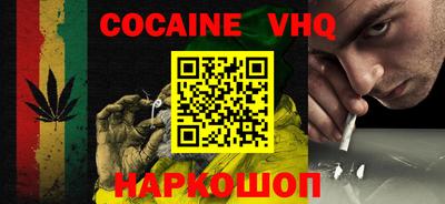 тгк Канаш