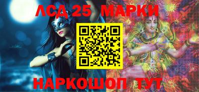 марки nbome Камышлов