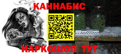 тгк Канаш