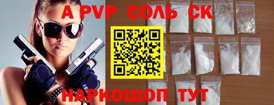 героин Кандалакша