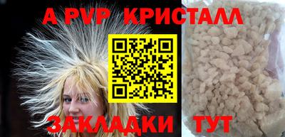 тгк Канаш
