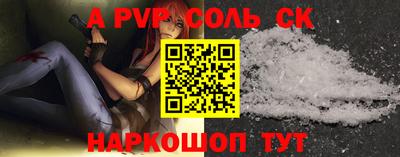 тгк Канаш