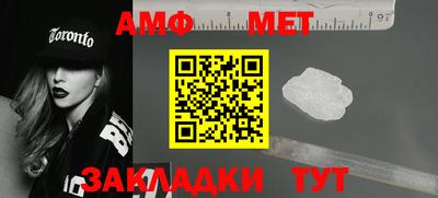 марки nbome Камышлов