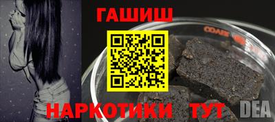 тгк Канаш