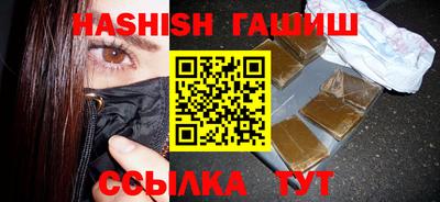 марки nbome Камышлов