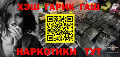 героин Кандалакша