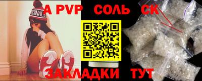 тгк Канаш