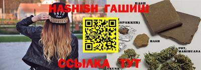 марки nbome Камышлов