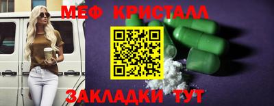 марки nbome Камышлов