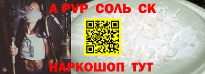 марки nbome Камышлов