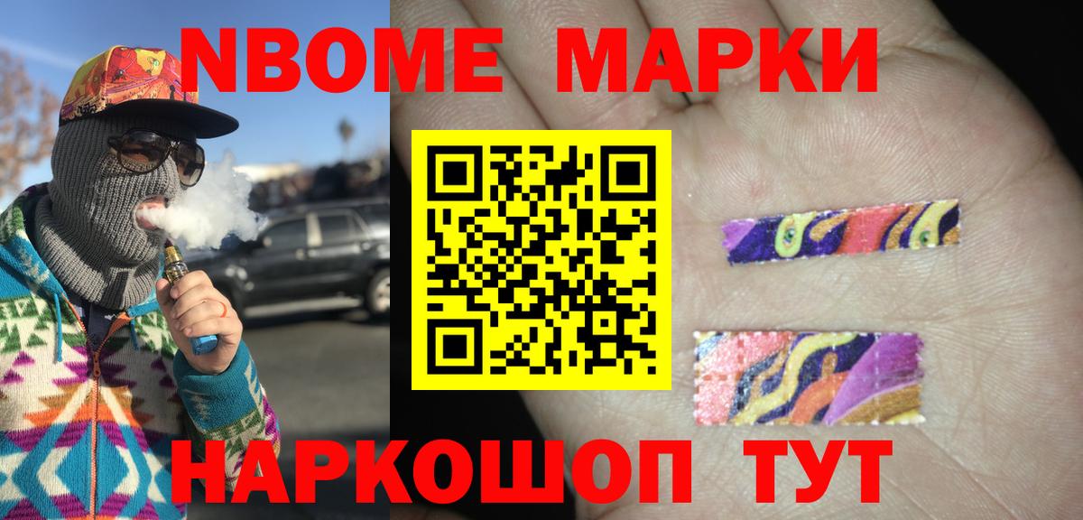 ЛСД экстази кислота Ливны