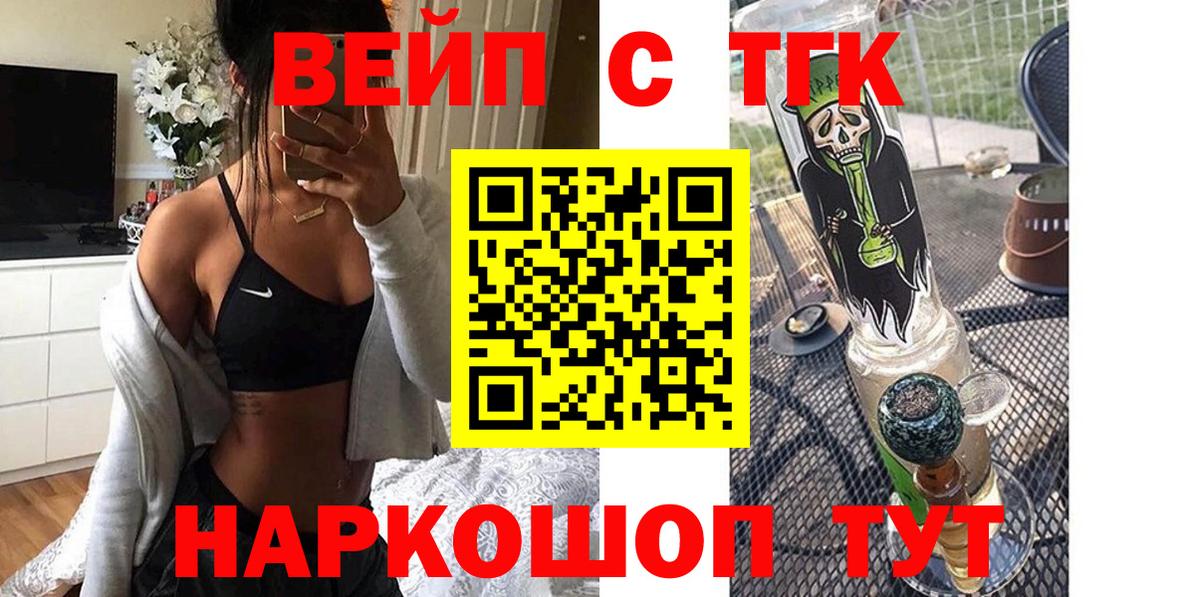 Меф кристаллы  Ливны  Cocaine  Вход с VPN  Марихуана  ГАШ  ТГК 